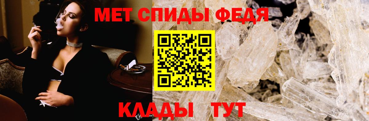 Amphetamine 98% Улан-Удэ