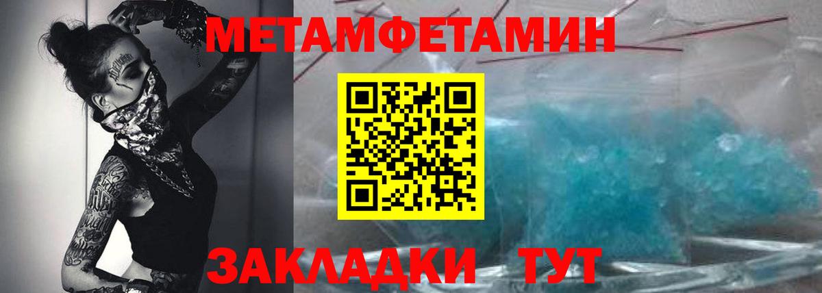 АМФ 98%  Вход с VPN  АМФЕТАМИН  Улан-Удэ 