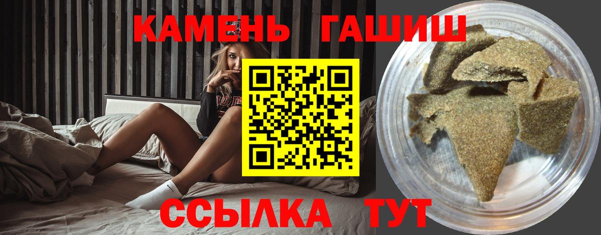 ГАШ индика сатива Улан-Удэ
