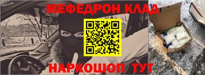 прущий лед Будённовск