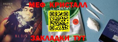 COCAINE Бугуруслан