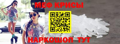 прущий лед Будённовск
