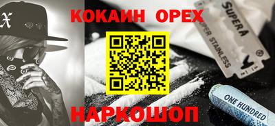 гашиш Бузулук