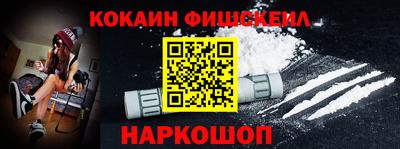 COCAINE Бугуруслан