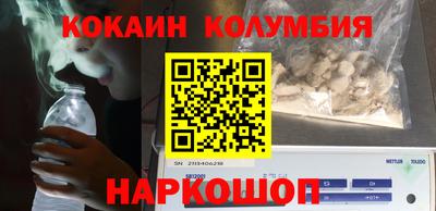 прущий лед Будённовск
