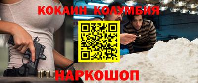 COCAINE Бугуруслан
