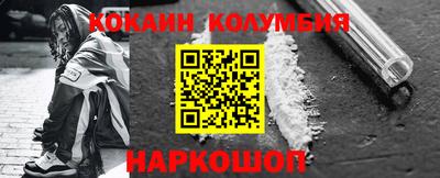 COCAINE Бугуруслан