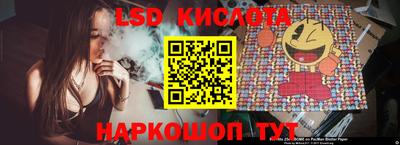прущий лед Будённовск