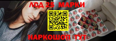 прущий лед Будённовск