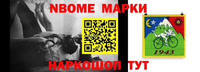 прущий лед Будённовск