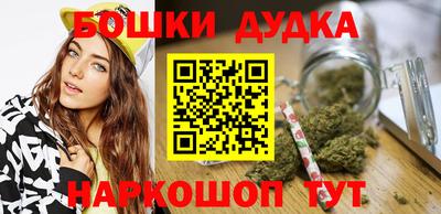 гашиш Бузулук
