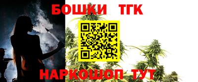 гашиш Бузулук