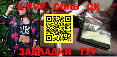 гашиш Бузулук