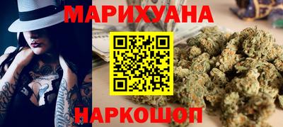 гашиш Бузулук