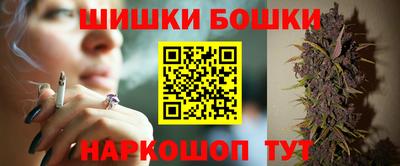 гашиш Бузулук