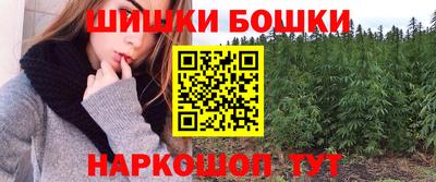 гашиш Бузулук