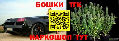 гашиш Бузулук