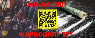 гашиш Бузулук