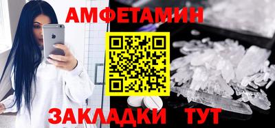 прущий лед Будённовск