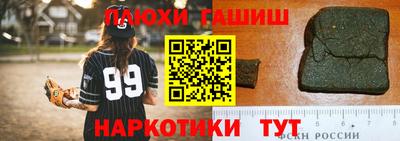 гашиш Бузулук