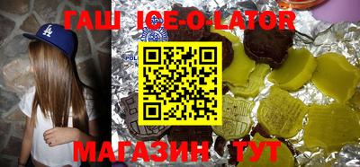 прущий лед Будённовск