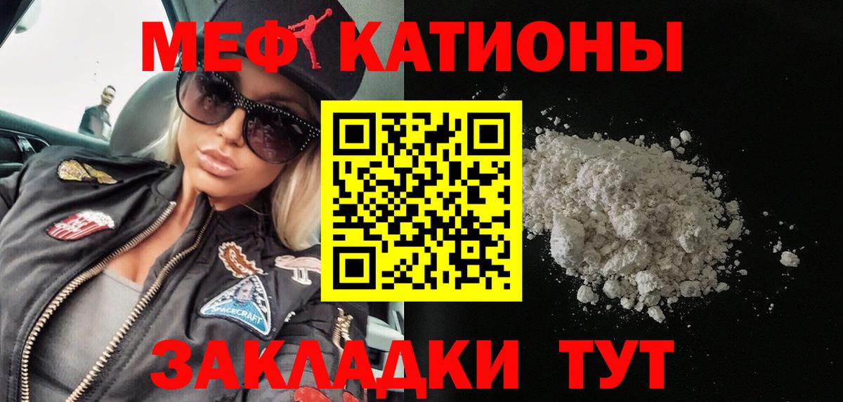 МЕФ  Улан-Удэ
