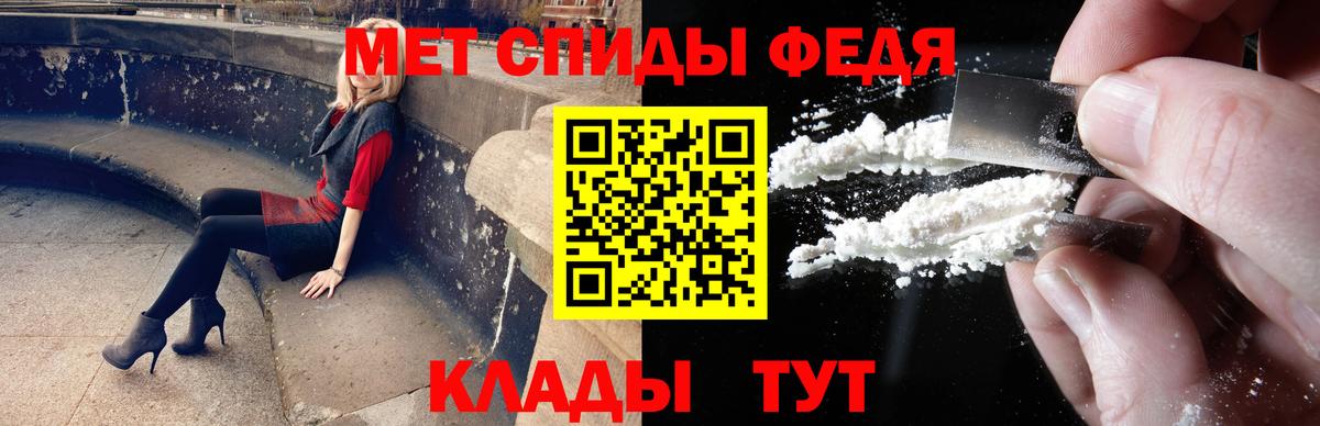 МЕТАМФЕТАМИН мет Улан-Удэ