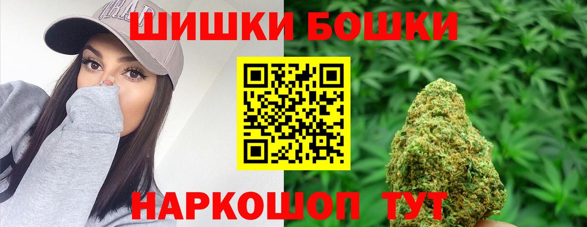 Бошки марихуана индика  Бошки Шишки планчик  Канабис план  Вход с VPN  МАРИХУАНА тримм  Улан-Удэ 